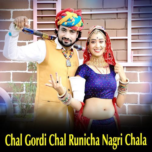 Chal Gordi Chal Runicha Nagri Chala