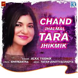 Chand Jhalmal Tara Jhikmik-EiReZ0NfQ1Q