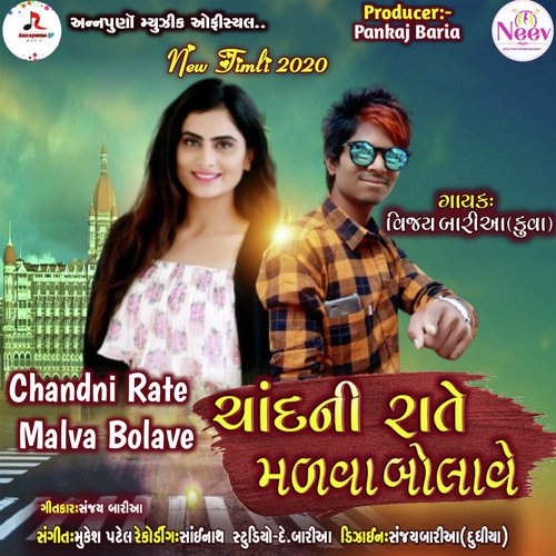 Chandni Rate Malva Bolave