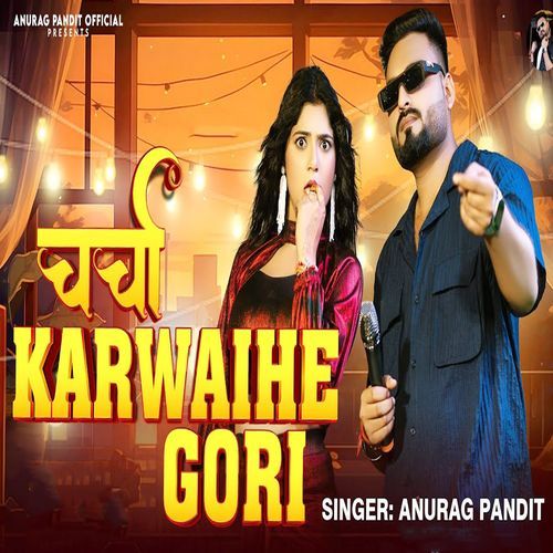 Charcha Karwaihe Gori