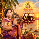Chhathi Maiya Bulaweli artwork