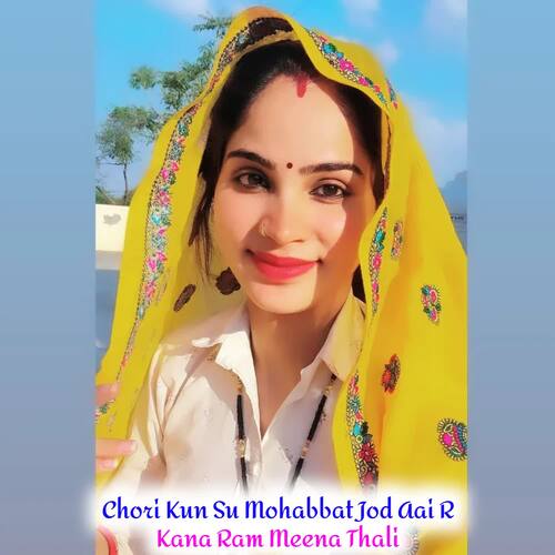 Chori Kun Su Mohabbat Jod Aai R