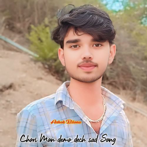 Chori Mon demo dech sad Song