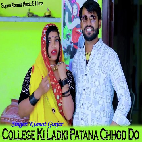 College Ki Ladki Patana Chhod Do