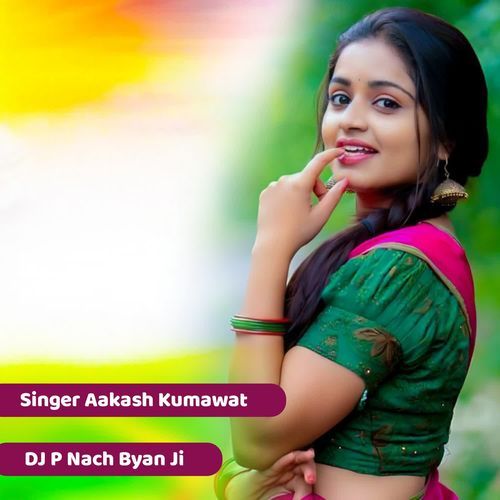 DJ P Nach Byan Ji