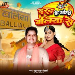 Darad Ke Goli Ballia Se