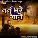 Mout Na Aai Teri Yaad Aai