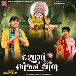 Dasha Maa Ne Pirsyo Bhojan Thad