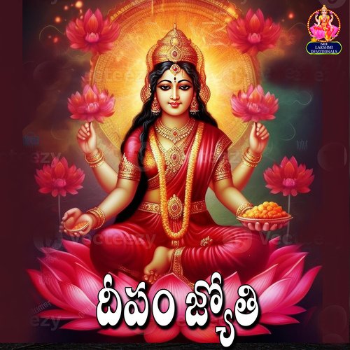 Deepam Jyothi