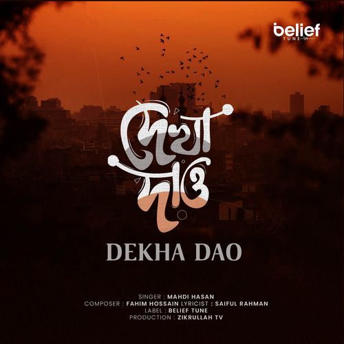Dekha Dao