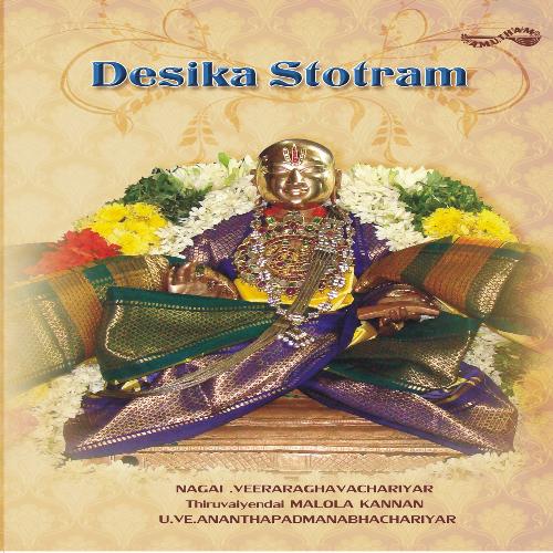 Desika Stotram