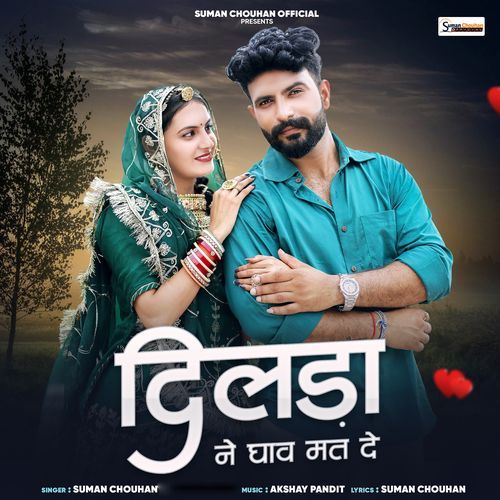 Dilda Ne Ghav Mat De