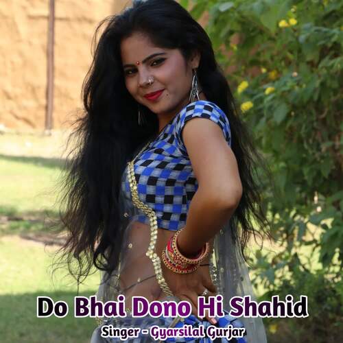 Do Bhai Dono Hi Shahid