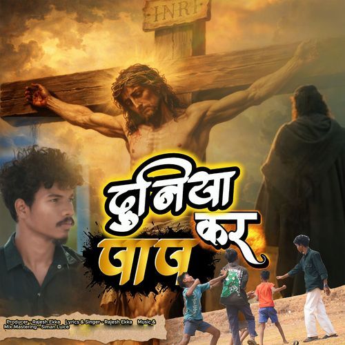 Duniya Kar Paap