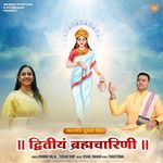 Dwitiyam Brahmacharini Navratri Ka Dusra Din