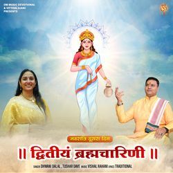 Dwitiyam Brahmacharini Navratri Ka Dusra Din-FDEYSDVaaHA