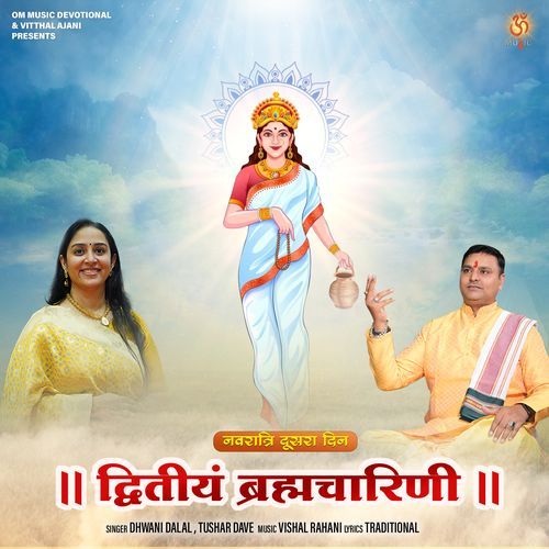 Dwitiyam Brahmacharini Navratri Ka Dusra Din