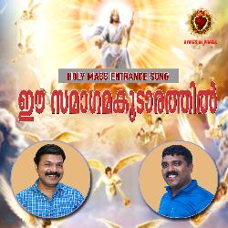 Ee Samagamakoodarathil (Holy Mass Entrance song)-GDs8CCJRYFQ