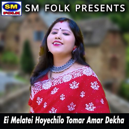Ei Melatei Hoyechilo Tomar Amar Dekha