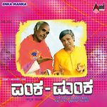 Enka-Manka