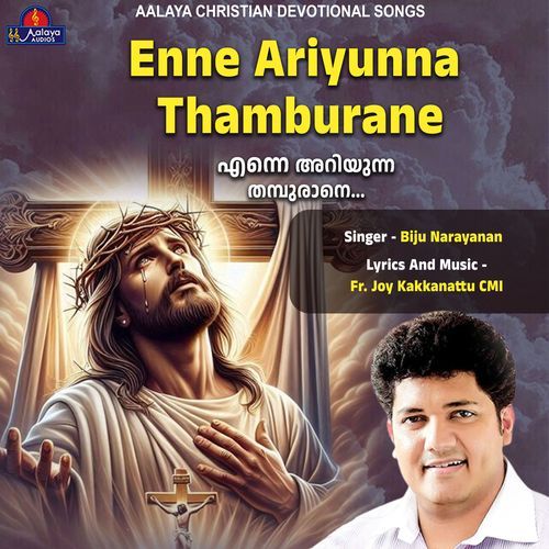 Enne Ariyunna Thamburane