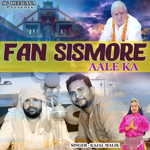 Fan Sismore Aale Ka