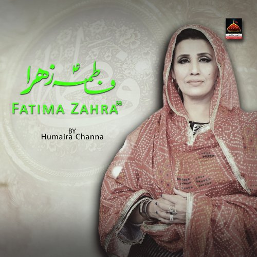 Fatima Zahra S.A_poster_image