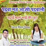 Fera Khawa Gi Padbali