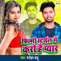 Filmy Style Me Karo Hai Pyar (Bhojpuri Song)-FQY7cAIEBgY