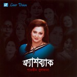 Jodi Amake Jante