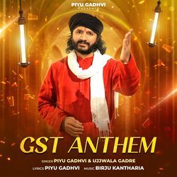 GST Anthem