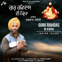 GURU RAVIDAS DI KIRPA-HSwdSyFlXgI