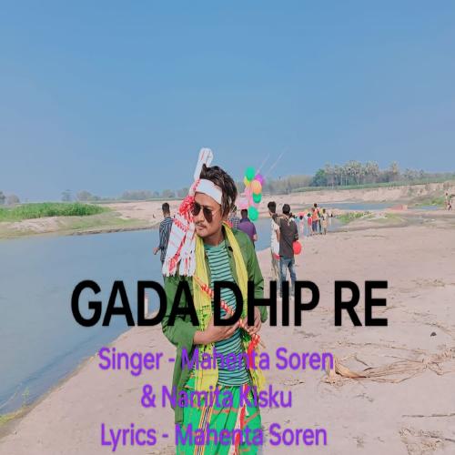 Gada Dhip Re