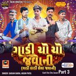 Gadi Cho Cho Javani Part 3