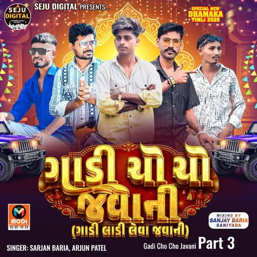 Gadi Cho Cho Javani Part 3