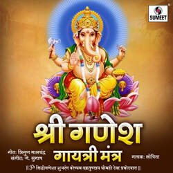 Om Siddhi Ganesha Shubhrang Varenyam-MVkcZSxyVlk