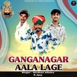 Ganganagar Aala Lage