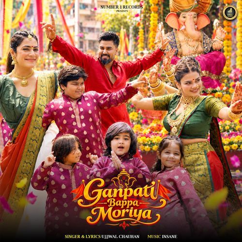 Ganpati Bappa Moriya