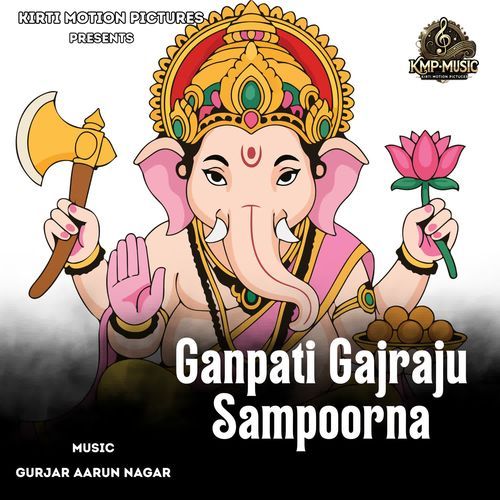 Ganpati Gajraju Sampoorna