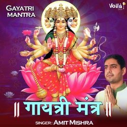 Gayatri Mantra-NBEeVSxDTmE