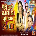 Ghero Vage Dholida No Dhol Nonstop