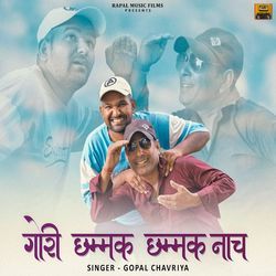Gori Chammak Chammak Nach