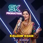 Gul Wareena