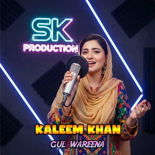 Gul Wareena