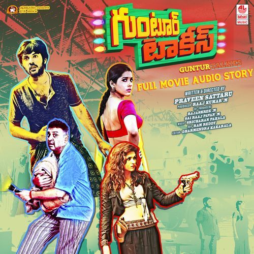 Guntur Talkies (Full Length Audio Cinema)