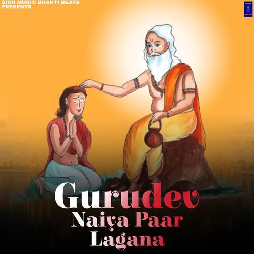Gurudev Naiya Paar Lagana