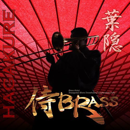 Hiten cover art