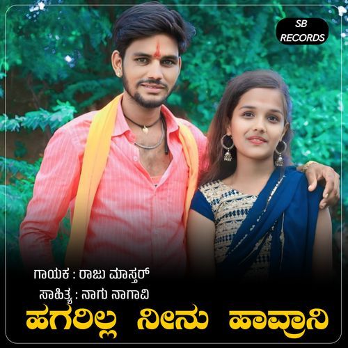 Hagarilla Ninu Havarani