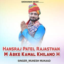 Hansraj Patel Rajasthan M Abke Kamal Khilano H-HllSRQFCfF0