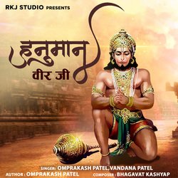 Hanuman Veer Ji-RTI9ZRpmWx4